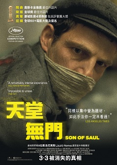 Son of Saul