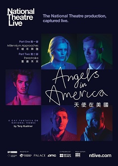 Angels in America - Part 2 : Perestroika(NT Live 2017-18)