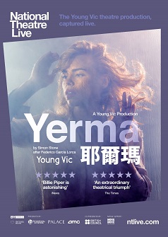 Yerma(NT Live 2017-18)
