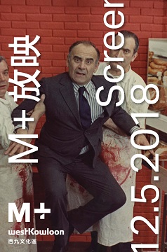 六九年之夏/一切安好/DIM: 瑪莉蓮(M+ 放映:路磚之下)