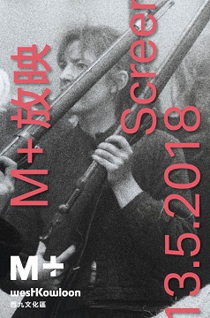 巴黎公社,1871(M+ 放映:路磚之下)