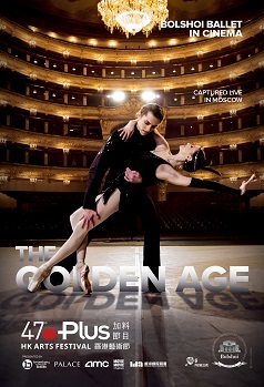 THE GOLDEN AGE(Bolshoi Ballet 2018-19)