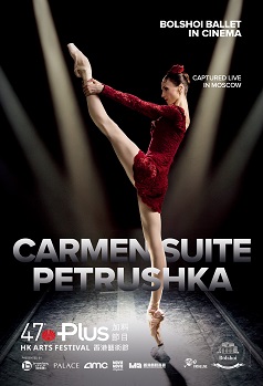 CARMEN SUITE / PETRUSHKA(Bolshoi Ballet 2018-19)