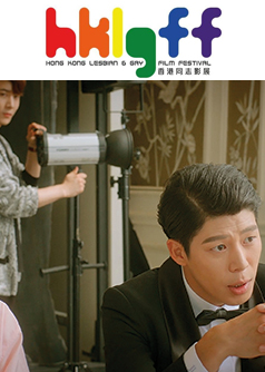 Asia Pacific Queer Film Festival Alliance Shorts(HKLGFF 2018)