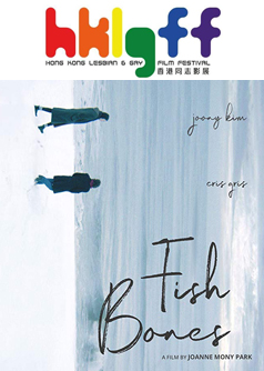 Fish Bones(HKLGFF 2018)