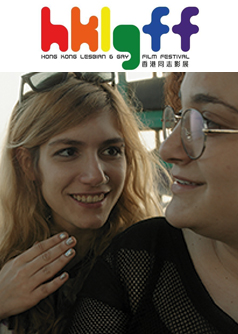 Girl Shorts(HKLGFF 2018)