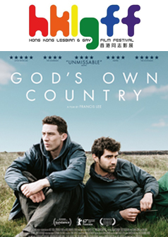 God's Own Country(HKLGFF 2018)