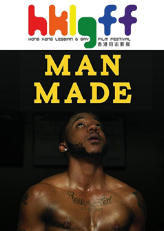 Man Made(HKLGFF 2018)