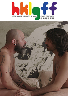 International Boy Shorts(HKLGFF 2018)