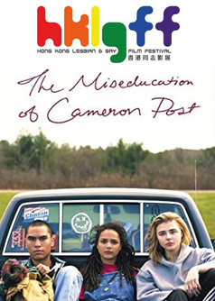 The Miseducation of Cameron Post(HKLGFF 2018)