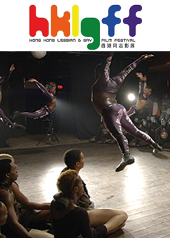 When the Beat Drops(HKLGFF 2018)
