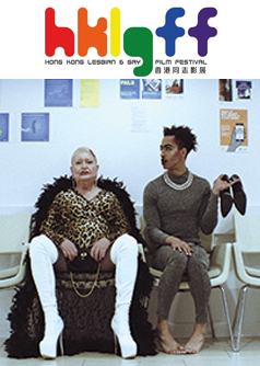 Tucked(HKLGFF 2018)