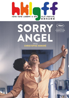 Sorry Angel(HKLGFF 2018)