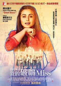 我的破嗝Miss