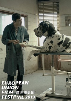 人心狗吠(EUFF 2019)