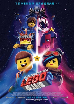 THE LEGO MOVIE 2(Cantonese Version)