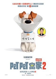 The Secret Life of Pets 2(English Version)