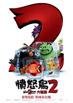 The Angry Birds Movie 2(Cantonese Version)