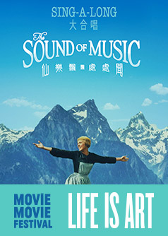 The Sound Of Music(Sing-A-Long)(MOViE MOViE: Life is Art 2019)