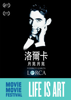 Lorca: Giant Moon(MOViE MOViE: Life is Art 2019)