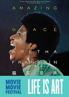 Amazing Grace(MOViE MOViE: Life is Art 2019)