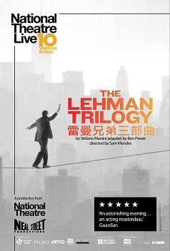 The Lehman Trilogy(NT Live 2019-20)