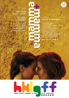 Mom + Mom(HKLGFF 2019)