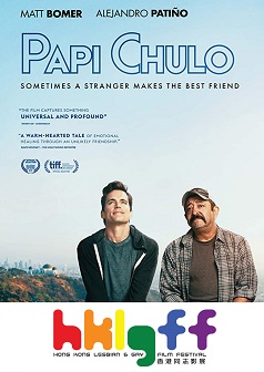 Papi Chulo(HKLGFF 2019)