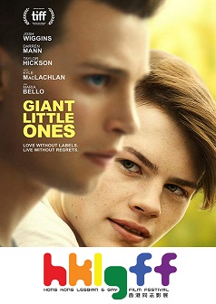 Giant Little Ones(HKLGFF 2019)