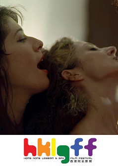The Daughters of Fire(HKLGFF 2019)