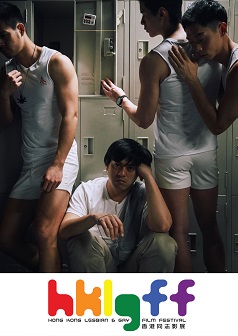 Asia Pacific Queer Film Festival Alliance Shorts(HKLGFF 2019)