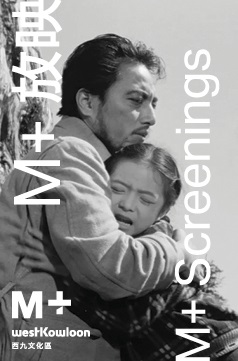 Typhoon(M+ Screenings: Restored Images from Taiwan)