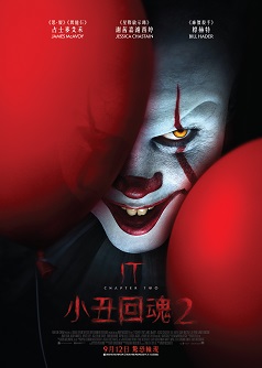 CGS It Chapter Two